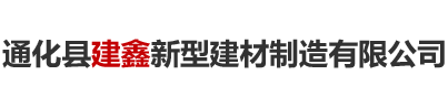 張家口宣化英諾威克鑿巖機(jī)械有限公司